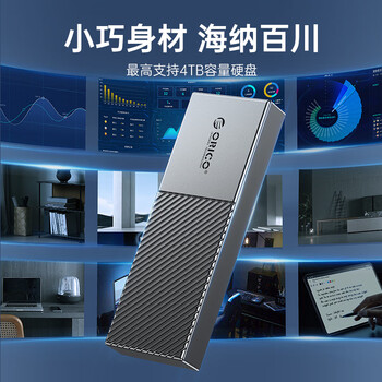 奥睿科(ORICO)M.2 NVMe移动硬盘盒SSD固态m2硬盘盒适用笔记本电脑外置盒20Gbps全铝/内置散热马甲M207C3 奥睿科(ORICO)M.2 NVMe移动硬盘盒SSD固态m2硬盘盒适用笔记本电脑外置盒20Gbps全铝/内置散热马甲M207C3