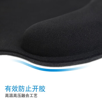 宜适酷（EXCO）舒适记忆棉 人体工学商务办公护腕鼠标垫护腕垫子 桌面鼠标腕托 笔记本手托中号加厚掌托黑3624