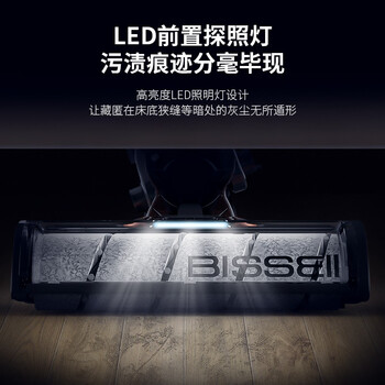 必胜2767Z吸尘器怎么样?好不好？评价很好吗