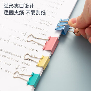 晨光（M&G）3合一办公用品套装(19mm长尾夹24枚+25mm长尾夹12枚+回形针200枚)/盒ABS92893