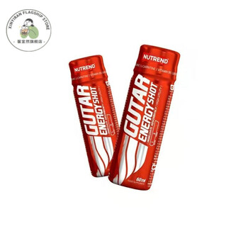 2022新品进口20小红瓶运动兴奋补充剂增加爆发力耐力体考提速小飞机2