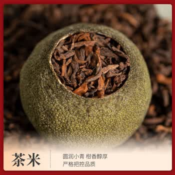 鸿韵清新普洱茶小青柑熟普茶叶生晒熟茶叶柑普端午父亲节送礼物礼盒装300g