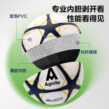 得力（deli）5号青少年足球儿童学生体育训练耐磨标准比赛PVC机缝足球 
