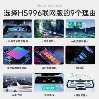 发现凌度HS996a和凌度HS996c哪个好？区别都有些什么呢！