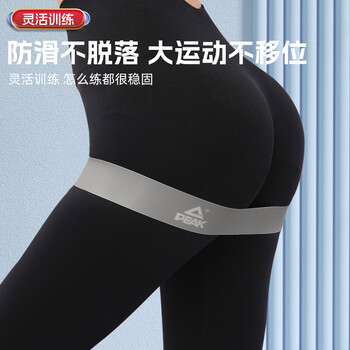 匹克弹力带力量训练健身引体向上助力带弹力绳阻力带拉力带练腿拉伸带