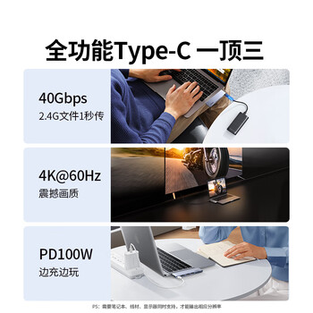 绿联Type-C扩展坞苹果直插式拓展坞适用MacBookPro/Air笔记本M3/M4芯片雷电4/5转换器USB3.0读卡器C口