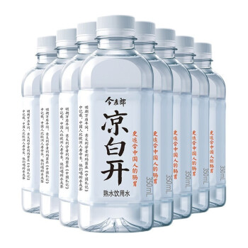 今麦郎凉白开饮用水350ml*12瓶装//24瓶装整箱装小瓶装熟水矿泉水学生