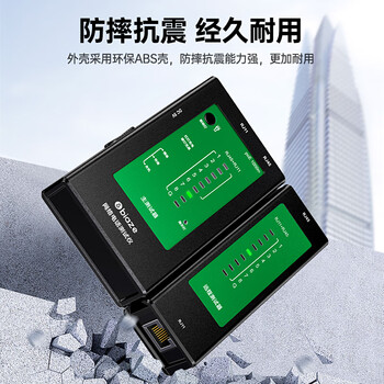 毕亚兹 网线测试仪充电式 多功能测线仪电脑网络水晶头电话线工程 家用网络测通器 gj47