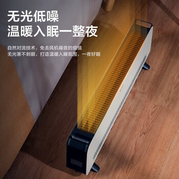 格力（GREE）踢脚线取暖器家用大面积电暖器电暖气片IPX4级防水移动地暖 高级感黑白配色NJF-X6020h