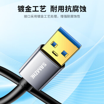 山泽USB延长线 usb3.0高速传输数据连接线 公对母 AM/AF U盘鼠标键盘加长线 铝合金黑色5米LK-50