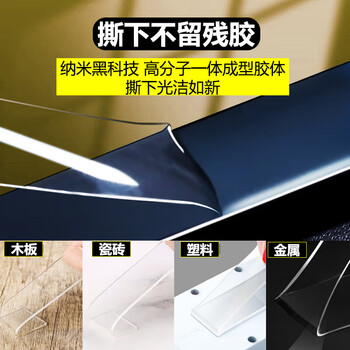 斯图（sitoo）强力纳米双面胶带无痕加厚防水亚克力双面胶固定贴车用家用春联对联贴重复使用不留残胶 2cm*5米