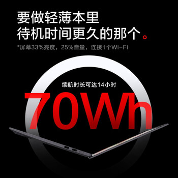 机械革命F6笔记本电脑靠谱吗？使用反馈如何