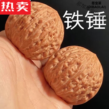 半壁核桃、文玩 铁核桃文玩核桃品牌及商品- 京东