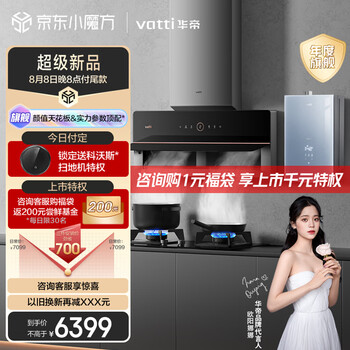 达人评华帝i11210+i10076B评价怎样？质量是不是很好啊！-盒子日记