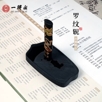 一得阁罗纹砚台书法专用原石天然素砚学生墨盒文房四宝笔墨纸砚毛笔墨水墨条研墨小砚台摆件长方蝉砚4寸砚台	