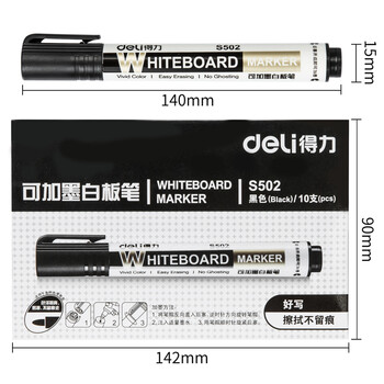得力(deli)白板笔墨水 白板笔补充液 易擦可加墨白板笔 S502黑色白板笔(10支) 得力(deli)白板笔墨水 白板笔补充液 易擦可加墨白板笔 S502黑色白板笔(10支)