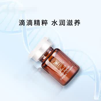 仙瑟 (cest ca氨甲环酸精华液左旋维他命c【全系列裸瓶发货】 喷剂