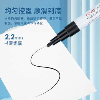 东洋 （东洋）SA201、2.2mm油性、油漆笔、记号笔、轮胎笔、签到笔、多色可选 、马克笔、12支装/盒/ 黑色
