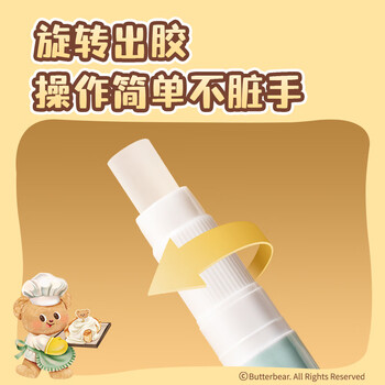 得力(deli)黄油小熊联名ACR笔型固体胶 环保无醛 混色随机发货 单支 HY505