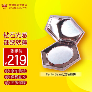 Fenty Beauty香水彩妆 京东