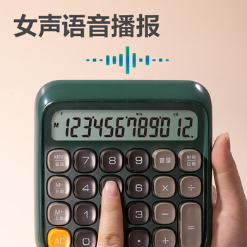 得力（deli）圆点高按键语音计算器 12位数字宽屏显示 高颜值学生/办公用品 绿色TE26