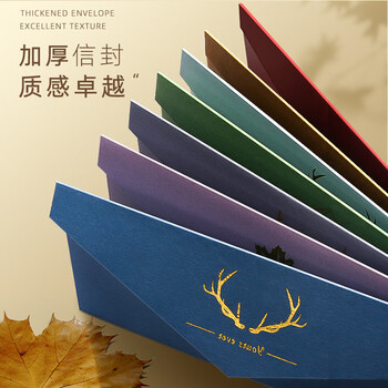 金值信封信纸套装 精美古风明信片贺卡生日礼物高级烫金文艺礼品表白情书信笺邀请函 简约款 金值信封信纸套装 精美古风明信片贺卡生日礼物高级烫金文艺礼品表白情书信笺邀请函 简约款