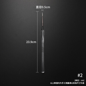 【全网低价】蒙玛特(Mont Marte)勾线笔2号 画笔勾线笔美术套装绘画颜料画画笔 尼龙软头描线笔描边笔勾勒笔套装MPB0182美术写生