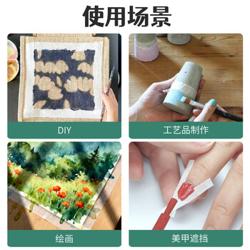 北极熊(Polar bear) 美纹纸胶带 10mm*50m 2卷 美术美工分色 装修遮蔽美缝纸贴膜刷漆保护无痕贴胶 MK-152 北极熊(Polar bear) 美纹纸胶带 10mm*50m 2卷 美术美工分色 装修遮蔽美缝纸贴膜刷漆保护无痕贴胶 MK-152