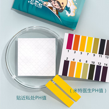 米特医生湿厕纸便携小包装 10片*12包 私处清洁湿巾 可降解厕纸 米特医生湿厕纸便携小包装 10片*12包 私处清洁湿巾 可降解厕纸