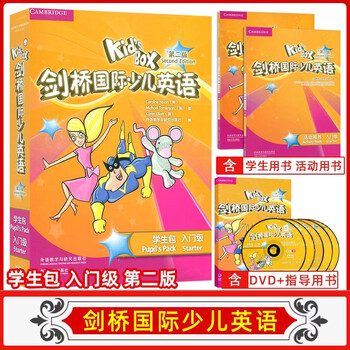 剑桥少儿英语- 京东