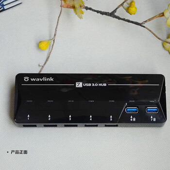 睿因(Wavlink) WL-UH3073D USB3.0分线器 带独立电源大功率 7口HUB稳定传输集线器 高速扩展一拖七 睿因(Wavlink) WL-UH3073D USB3.0分线器 带独立电源大功率 7口HUB稳定传输集线器 高速扩展一拖七