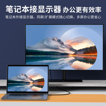 飞利浦Type-C转HDMI线雷电3/4转换器USB-C转接头扩展4K60/2K144Hz投屏适用笔记本电脑手机iPad平板1.5米