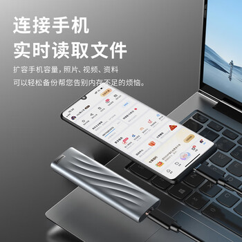 联想(Lenovo)1TB Nvme1000MB/s移动固态硬盘（PSSD）PS9 Type-C USB3.2 双接口手机直连笔记本电脑外接