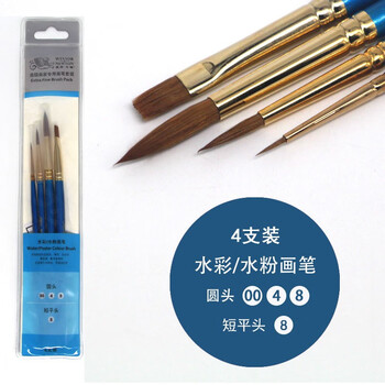 温莎牛顿【弗洛伊德同品牌】混合貂毛水彩画笔专业水彩颜料画笔勾线笔进阶画家专用水彩画笔4支套画画笔 温莎牛顿【弗洛伊德同品牌】混合貂毛水彩画笔专业水彩颜料画笔勾线笔进阶画家专用水彩画笔4支套画画笔