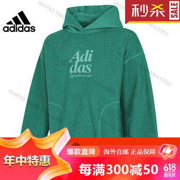 阿迪达斯 (adidas)男女运动宽松连帽套头针织休闲卫衣锐力iz1617海外