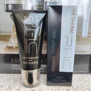 温碧泉  wetherm芯肌奢润洁面乳120g洗面奶深层清洁补水保湿任何肤质