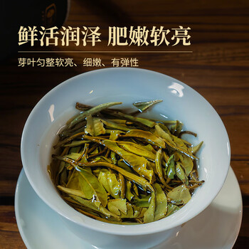 中茶茶叶白茶蝴蝶白牡丹特级松溪白牡丹九long大白黑罐装35g*2罐