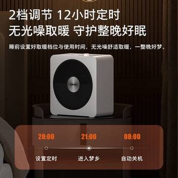 PHILIPS飞利浦 石墨烯暖风机浴室家用取暖器节能桌面电暖器省电电暖气办公室电暖风小型 AHR4144FX