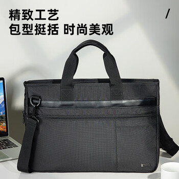得力(deli)办公手提袋会议包事务包/文件包 加厚大容量商务拉链袋电脑公文包 防水耐磨牛津布 黑色 