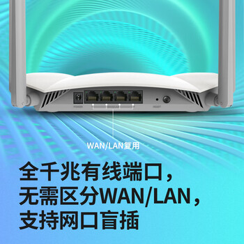 TP-LINK WiFi6 5G双频全千兆 无线家用 高速网络 易展Mesh 分布式路由器 游戏路由 XDR1860易展版玉白
