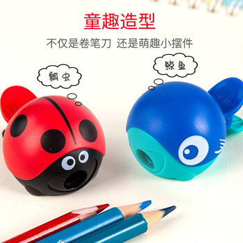 马培德Maped 大头卷笔刀鲸鱼 高颜值小型转笔刨笔手动铅笔刀削笔器学生创意文具开学儿童礼物018115CH