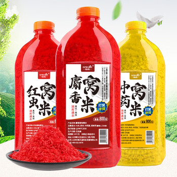 臻佑（Grsaed）钓鱼窝料800g打窝米底窝料饵料黑坑野钓通杀麝香酒米鲫鲤草鱼饵料