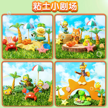 得力(deli)24色超轻粘土彩泥橡皮泥美术手工DIY玩具太空沙塑型玩具密封罐装易收纳儿童幼儿园生日开学礼物 得力(deli)24色超轻粘土彩泥橡皮泥美术手工DIY玩具太空沙塑型玩具密封罐装易收纳儿童幼儿园生日开学礼物