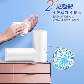 维达（Vinda） 卷纸超韧4层150克12卷长棒实芯卫生纸*2提共24卷V4459+手帕纸1包