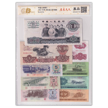 三版一元价格报价行情- 京东