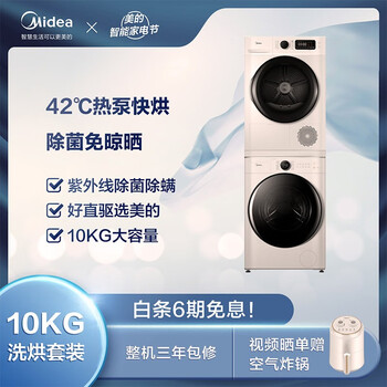 美的烘干机哪款好（美的MG100V70WD5烘干机质量烂不烂）