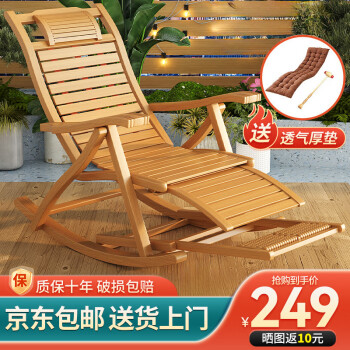 中式藤椅- 京东