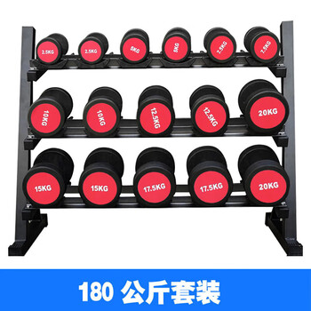 督昂橡胶固定哑铃 固定哑铃架套装家用健身房体能训 8对架180公斤红字