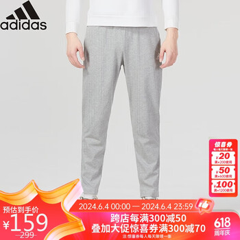进店逛逛|关注店铺手机下单关注店铺京东运动自营旗舰店