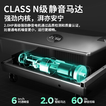 速立达SLD-S2跑步机真实使用感受,真相揭秘入手感受